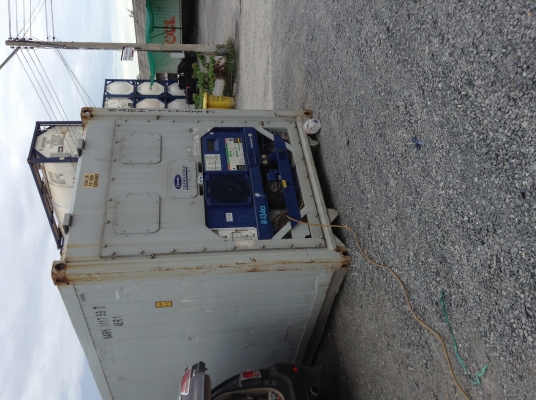 20 reefer