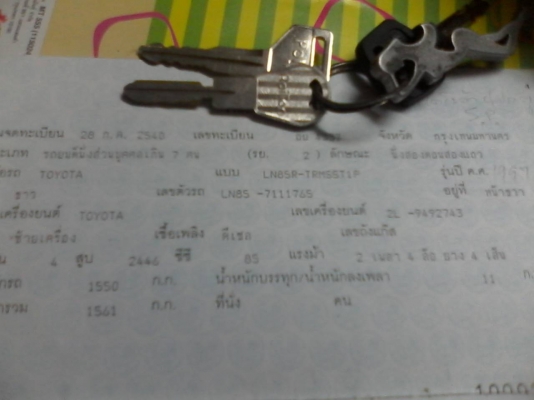 HILUX MIGHTY X ปี 97 สี่ประตู