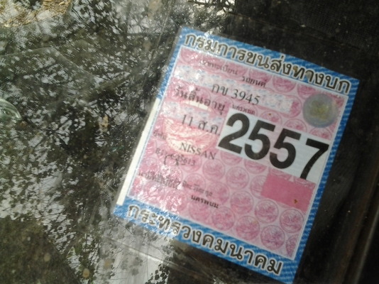 NISSAN SUNY B11 เพาเวอร์ ไฟฟ้า แอร์เย็น เครื่อง 1.3 ภาษีเต็ม เช็ค0ตลอด รถมือเดียว อีกมือจิบเบียร์ NISSAN SUNY B11 เพาเวอร์ ไฟฟ้า แอร์เย็น เครื่อง 1.3 ภาษีเต็ม เช็ค0ตลอด รถมือเดียว อีกมือจิบเบียร์