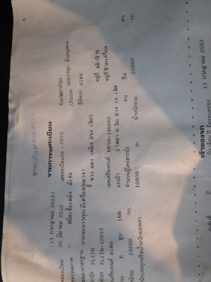 ขายรถ HINO กะบะติดเครนแล้ว ยาว 6.20 เมตร กว้าง 2.50 เมตร เบรคทิฟฟี่และพวงมาลัยเพาเวอร์ครับ ขายรถ HINO กะบะติดเครนแล้ว ยาว 6.20 เมตร กว้าง 2.50 เมตร เบรคทิฟฟี่และพวงมาลัยเพาเวอร์ครับ