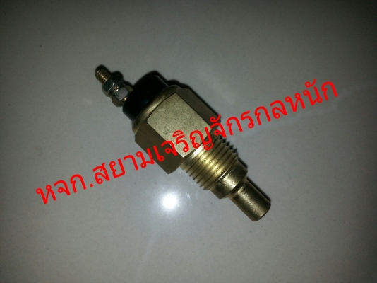 KOBELCO PART NO.VI8971256010,PART NAME.SWTCH;OVER HEAT WARNING