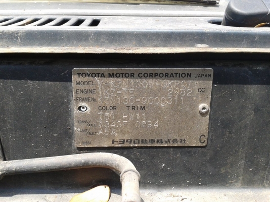 หัวเก๋ง TOYOTA SURF 130  4 WD