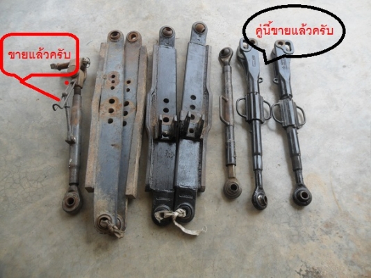 ขาย ชุดแขนข้างมีเกลียวปรับตั้ง+แขนลาก(แขนแบน)+แขนกลาง เก่านอกสภาพสวยมากดามใต้แขนมาเรียบร้อย คู่ละ6,000บาท.