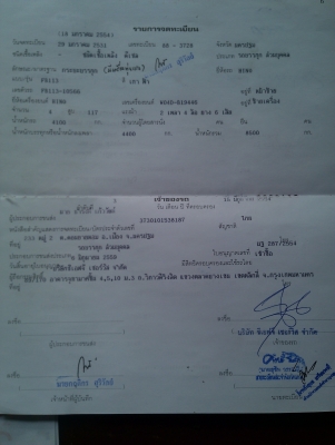 ขายรถบรรทุกติดเครน