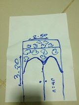 ขายซุ่มประตูไม้แดงรื้อมาจาก รร ลาย ดอกไม้ ไม้เเดงเก่า ใหญ่มากสวยสุดๆครับ