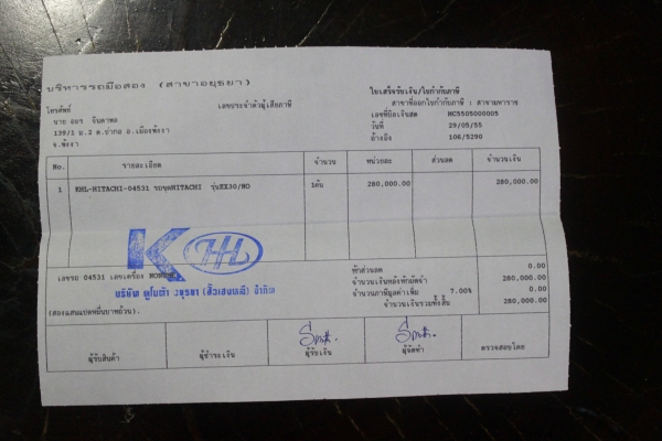 ขายรถขุด ขนาด 30  มี่ที่คีบ ปั้มนิ้ว พร้อมใช้