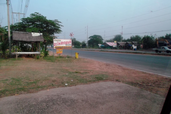 ประกาดขายตึกพานิช2ชั้นครึง3ห้องอยู่ทีอ.บรบือจ.สารคราม
