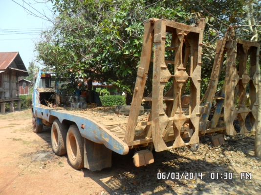 ขายด่วน