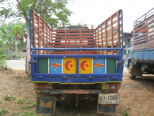 ISUZU   74  แรง   75,000  บาท