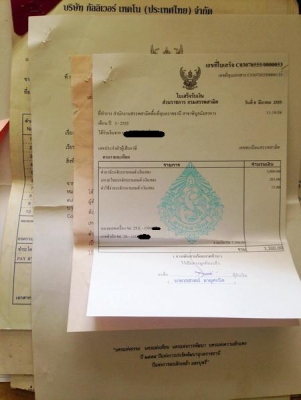 __Steed400 อินวอย+สรรพสามิตตัวจริง $ 80,000__ __Steed400 อินวอย+สรรพสามิตตัวจริง $ 80,000__