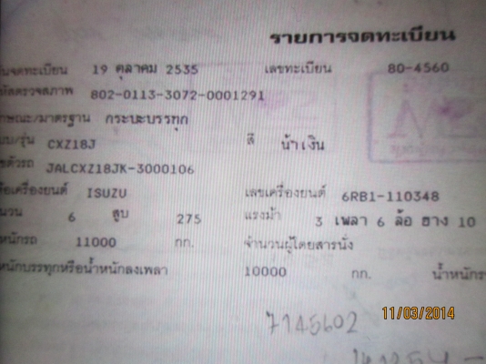 .หลุดมัดจำครับ.ISUZU-10ล้อ.หัวร๊อคกี้.2เพลา.เครื่อง6RB1.275แรง.มีชุดดั้ม..มี2คันสภาพเดียวกัน..ขายรวม2คัน.ราคา800.000บ--