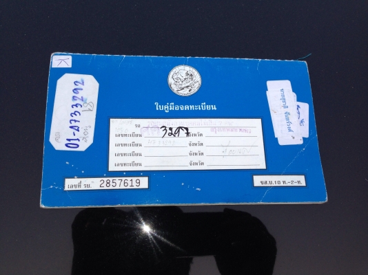 TEANA ถูกสุดๆๆๆๆๆ 395,000บาท