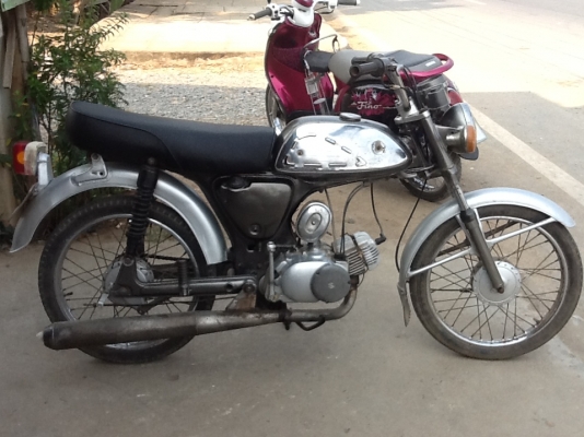 ขายแล้ว