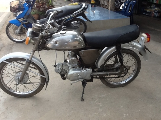 ขายแล้ว