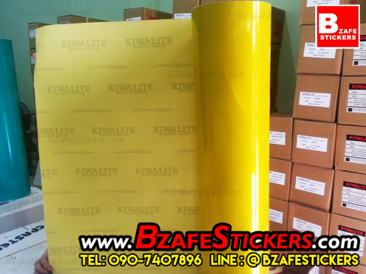 จำหน่ายสติ๊กเกอร์สะท้อนแสง Kiwalite สติ๊กเกอร์สะท้อนแสงญี่ปุ่น ราคาพิเศษ จำหน่ายสติ๊กเกอร์สะท้อนแสง Kiwalite สติ๊กเกอร์สะท้อนแสงญี่ปุ่น ราคาพิเศษ