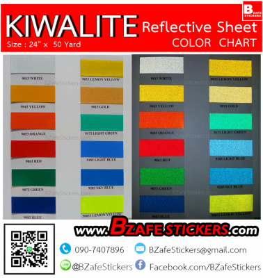 จำหน่ายสติ๊กเกอร์สะท้อนแสง Kiwalite สติ๊กเกอร์สะท้อนแสงญี่ปุ่น ราคาพิเศษ จำหน่ายสติ๊กเกอร์สะท้อนแสง Kiwalite สติ๊กเกอร์สะท้อนแสงญี่ปุ่น ราคาพิเศษ