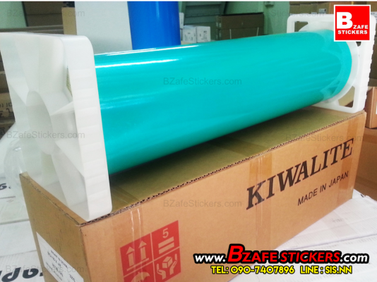 จำหน่ายสติ๊กเกอร์สะท้อนแสง Kiwalite สติ๊กเกอร์สะท้อนแสงญี่ปุ่น ราคาพิเศษ จำหน่ายสติ๊กเกอร์สะท้อนแสง Kiwalite สติ๊กเกอร์สะท้อนแสงญี่ปุ่น ราคาพิเศษ