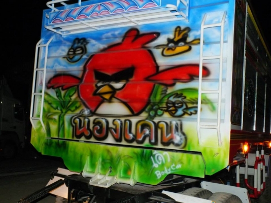 ลูกพ่วงใหม่เอี่ยมครับ  เพ้นท์ลายเท่ ๆ  ขายไม่แพงในยุคเศรษฐกิจฝืด คุยกันครับ 081-9176906 (ปิ่น)