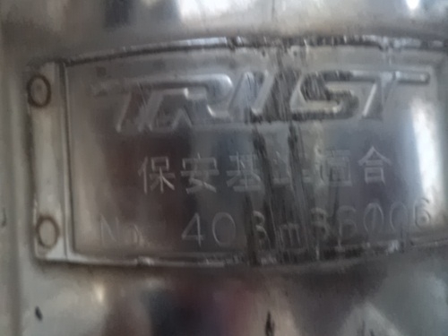 ขายท่อ TRUST 3นิ้ว ใส่ได้ทุกรุ่น