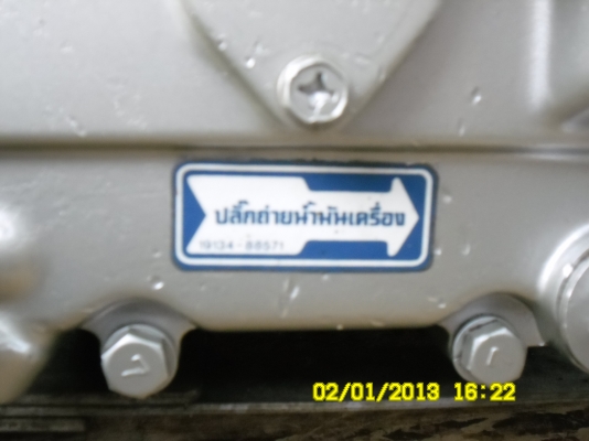 จัดให้ครับET80+NC131สยาม4เกียร์