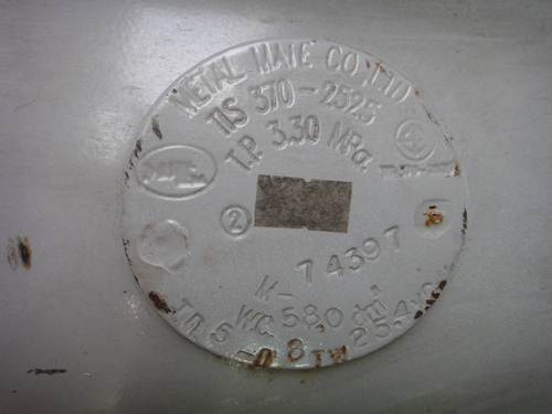 ถังแก็ส 58 ลิตร ของ metalmate ถังแก็ส 58 ลิตร ของ metalmate