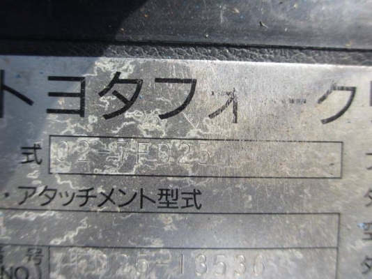 Forklift - TOYOTA 2.5 ตัน ฮิ้งฟอร์ค(งาคว่ำ-หงาย)