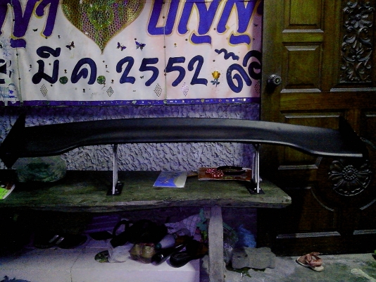 ขายวิงหลัง+วัดรอบ+เครื่องเสียง