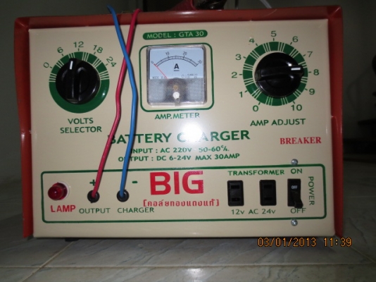 ขายเครื่องชาร์จไฟแบตเตอรี่รถยนต์และมอไซค์  6,12,18,24 V/30A.