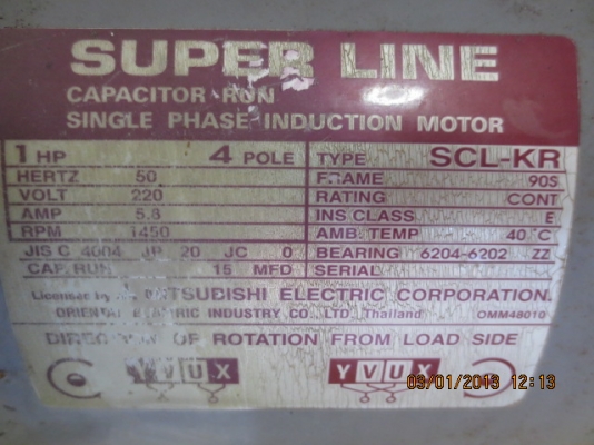 ขายมอเตอร์ ขนาด 1 แรงม้า ใช้ไฟบ้าน 220V. ราคาถูก