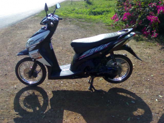 คลิ๊กสองคัน20500