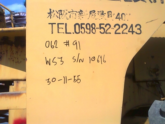 ขายด่วน!..รถตัก MITSUBISHI WS 3 รถสวย เก่าญี่ปุ่น.