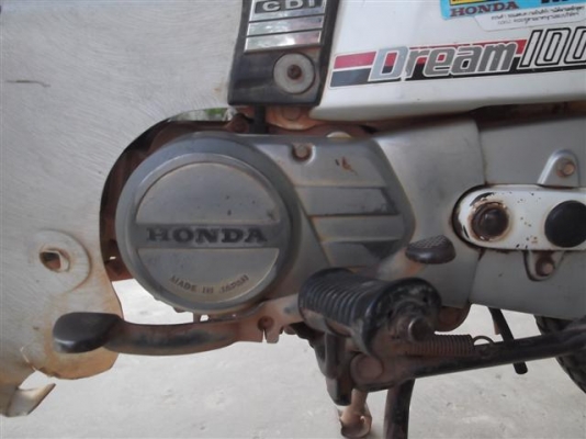 ขายดรีมคุรุสภาสีขาว เครื่องเดิมภาษีเต็ม ธ.ค.56 ระบบไฟใช้ได้ทั้งหมดไม่เยิ้มควันไม่ไหล