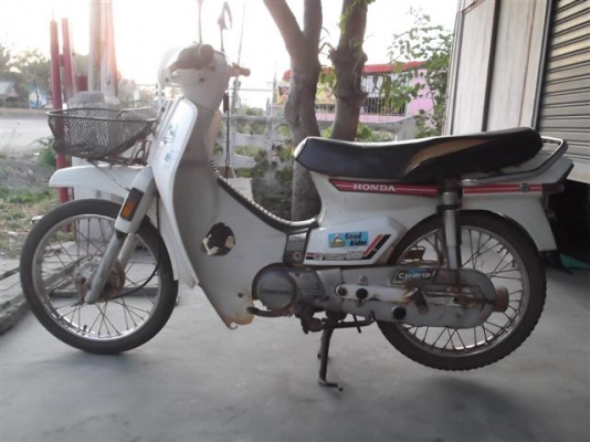 ขายดรีมคุรุสภาสีขาว เครื่องเดิมภาษีเต็ม ธ.ค.56 ระบบไฟใช้ได้ทั้งหมดไม่เยิ้มควันไม่ไหล