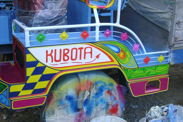 รับทำสี ปะผุ ดัดแปลง รถอีแต๋น รถเพื่อการเกษตรทุกชนิด