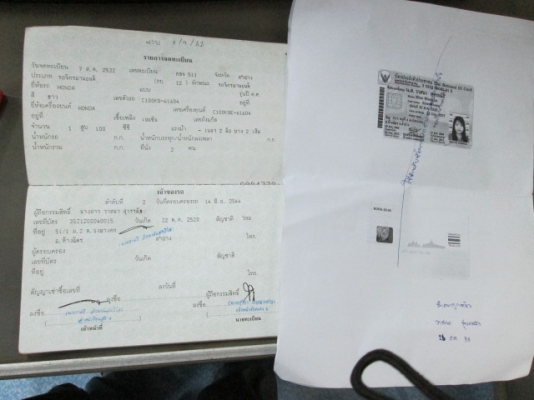 ขาย Honda dream คุรุสภาแท้ สีขาว สภาพเดิมๆสวยๆ ราคาเบาๆ ทะเบียนพร้อมโอนครับ