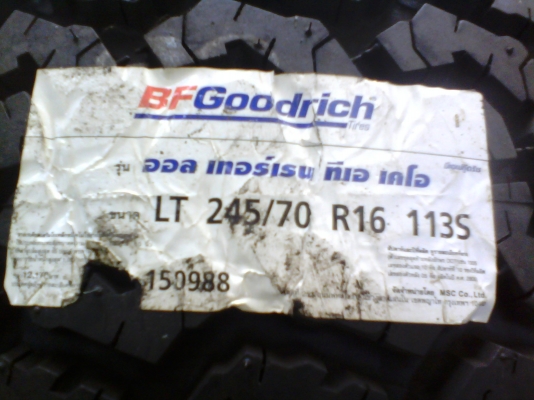ยาง 245 70 16 BF GOODRICH ALLTERRAIN K/O ... USA... เส้นละ 6,000 บาท... ยาง 245 70 16 BF GOODRICH ALLTERRAIN K/O ... USA... เส้นละ 6,000 บาท...