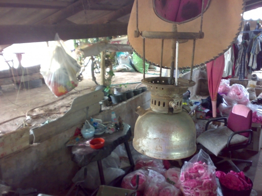 ขายตะเกียงเจ้าพายุ