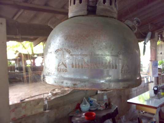 ขายตะเกียงเจ้าพายุ