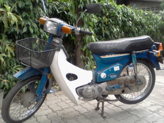 c700ทะเบียนโอน c700ทะเบียนโอน