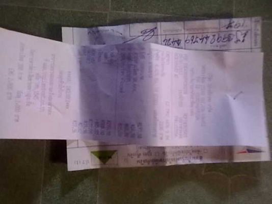 ขายโตงเตง ขาหมา   ทำงาน 2 สเตป