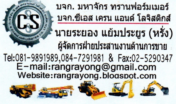 PC200-5-54767รถขุดKOMATSUตอนนี้รถจอดที่(CSนวนคร)ครับ PC200-5-54767รถขุดKOMATSUตอนนี้รถจอดที่(CSนวนคร)ครับ