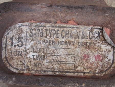 ขาย-รอก/โซ่ ขนาด 1.5 ตัน มือสองติดตู้มาจากนอก