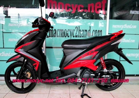 MIO 125 i GTX ตัวท็อปล้อแม็กช์ รก 5 เดือน  สีดำด้าน  ไมล์ 1546 โล ฟรีค่าโอน   33000