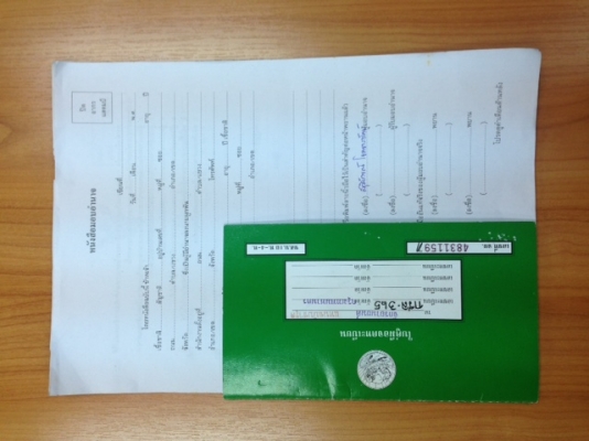 ขายด่วน Honda Steed 600CC. รับประกันทะเบียนโอนขนส่ง