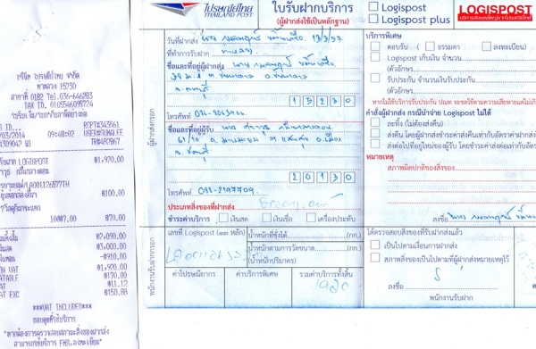 ขาย Honda Dax เครื่องไลฟาน 110 cc. เพื่อให้ท่านที่กำลังมองหาอยากเอาไว้ขี่สักคัน ในราคาสุดคุ้ม 12,500 บาท (ราคานี้ไม่รวมส่งนะคร๊าบ)