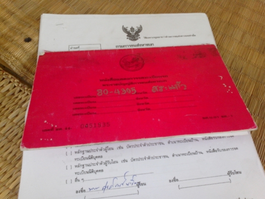 ขายรถบรรทุก 6 ล้อกลาง