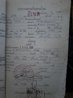 ฝากขายดัสสันช้างเหยียบ 4 ขอ ดีเซล 2200 เอกสารครบภาษีขาดปี 51 ขาย 28000 บาท