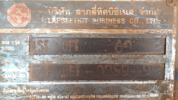 ขายด่วนไอ้หลงโบสองเพลาดั้มแม่ลูกสภาพราคาถูกสุดๆFN527MTF-3200โทร0801515451 ขายด่วนไอ้หลงโบสองเพลาดั้มแม่ลูกสภาพราคาถูกสุดๆFN527MTF-3200โทร0801515451