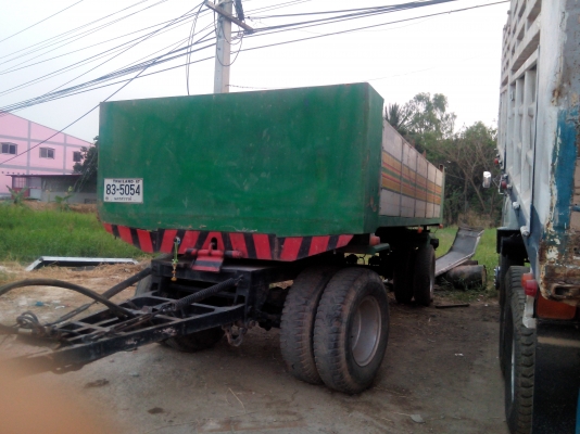 ลูกพ่วง 2 คาน ลูกพ่วง 2 คาน