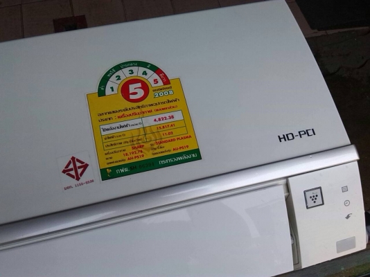 **** ขายแอร์ SHARP 18000 BTU สภาพใหม่มาก ****